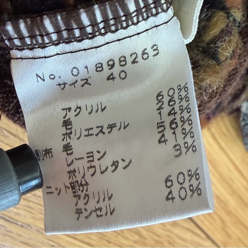 Japanese Designer Wool Blend Multi-Color Patchwork Cropped Knit Vest - S - Picture 8 of 8